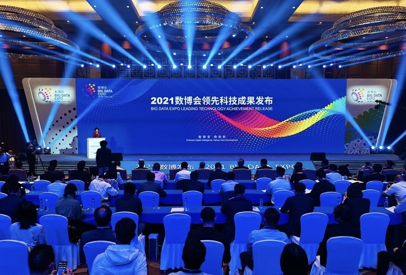 吉大正元“面向5G的密码服务统一管理云平台”荣获2021数博会优秀项目奖