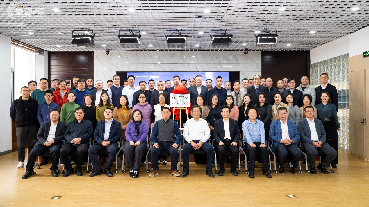 深度参与数据流通利用生态建设 | 吉大正元出席数利委成立大会