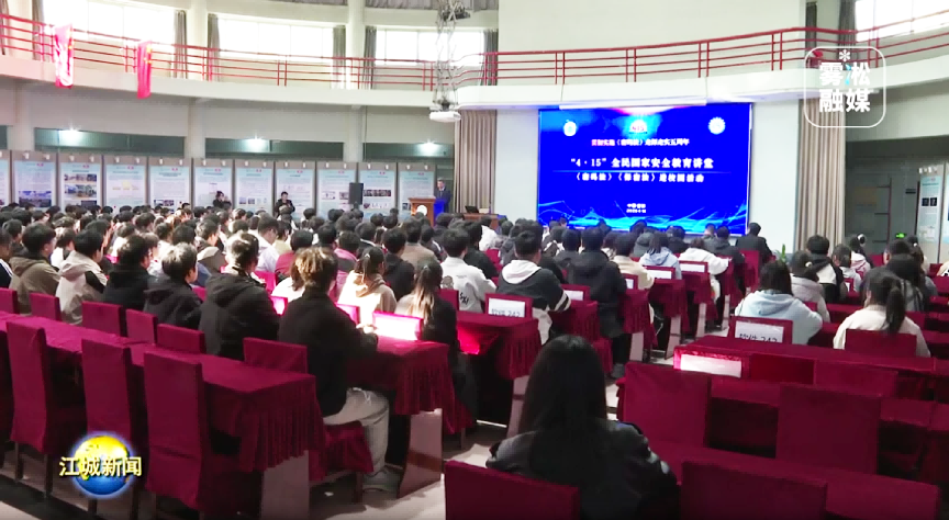 深刻践行总体国家安全观 | 吉大正元积极参与吉林省全民国家安全教育日系列活动