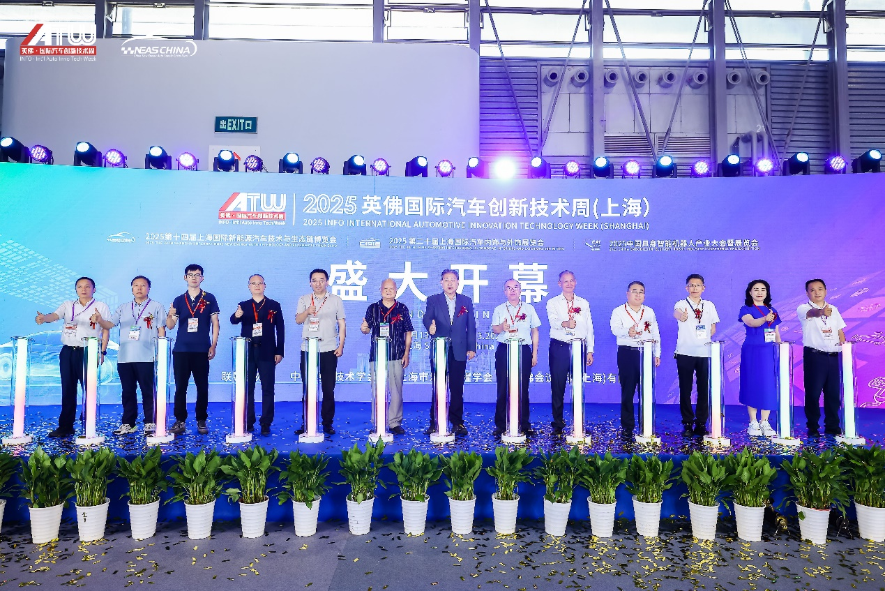 吉大正元空天地一体化综合智联管控入选2025城市交通全场景创新实践成果