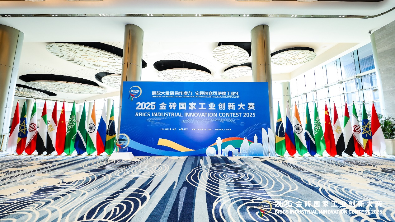 吉大正元：获金砖国家工业创新大赛优秀项目奖 助力全球智能工业发展