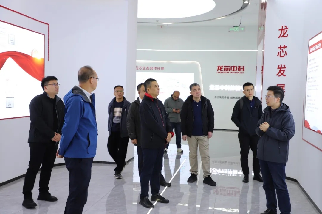吉大正元董事长于逢良带队访问龙芯中科 共商“芯片+密码”深度融合
