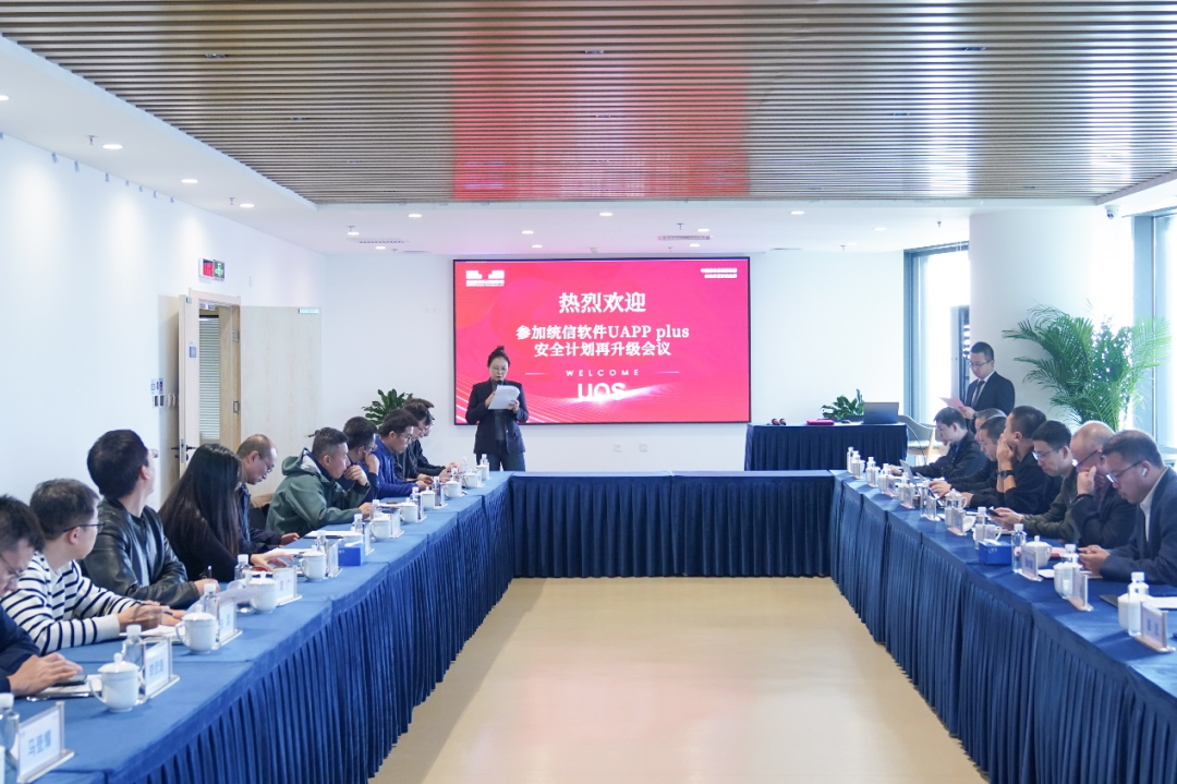 吉大正元与统信软件达成合作 共筑自主可控安全底座