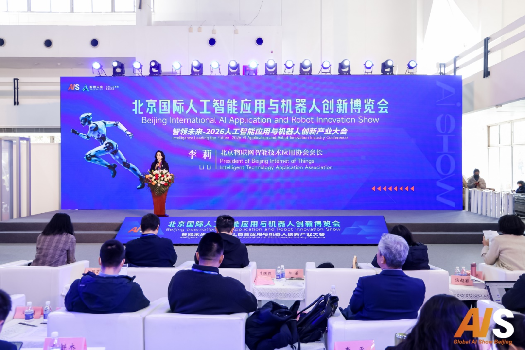 密码+AI+物联网深度融合 | 吉大正元荣获2026人工智能应用创新优秀成果奖