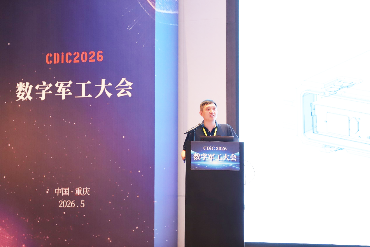 以硬核创新驱动军工新质生产力 | 吉大正元出席2026数字军工大会